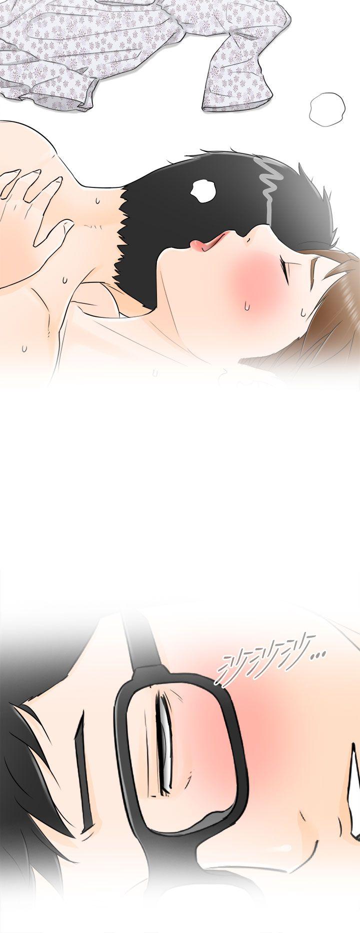 [韩国漫画] 坏男人 爱情,巨乳大奶#[38P]-27