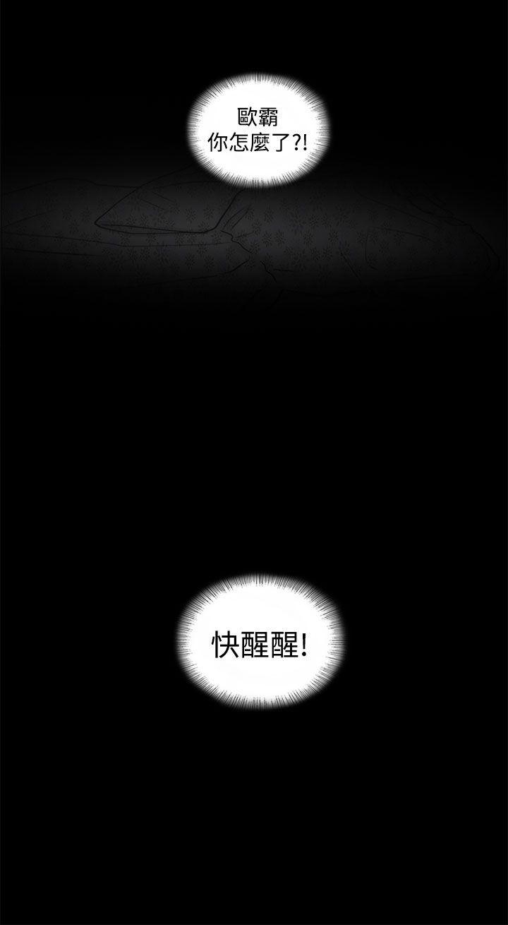 [韩国漫画] 坏男人 爱情,巨乳大奶#[38P]-29