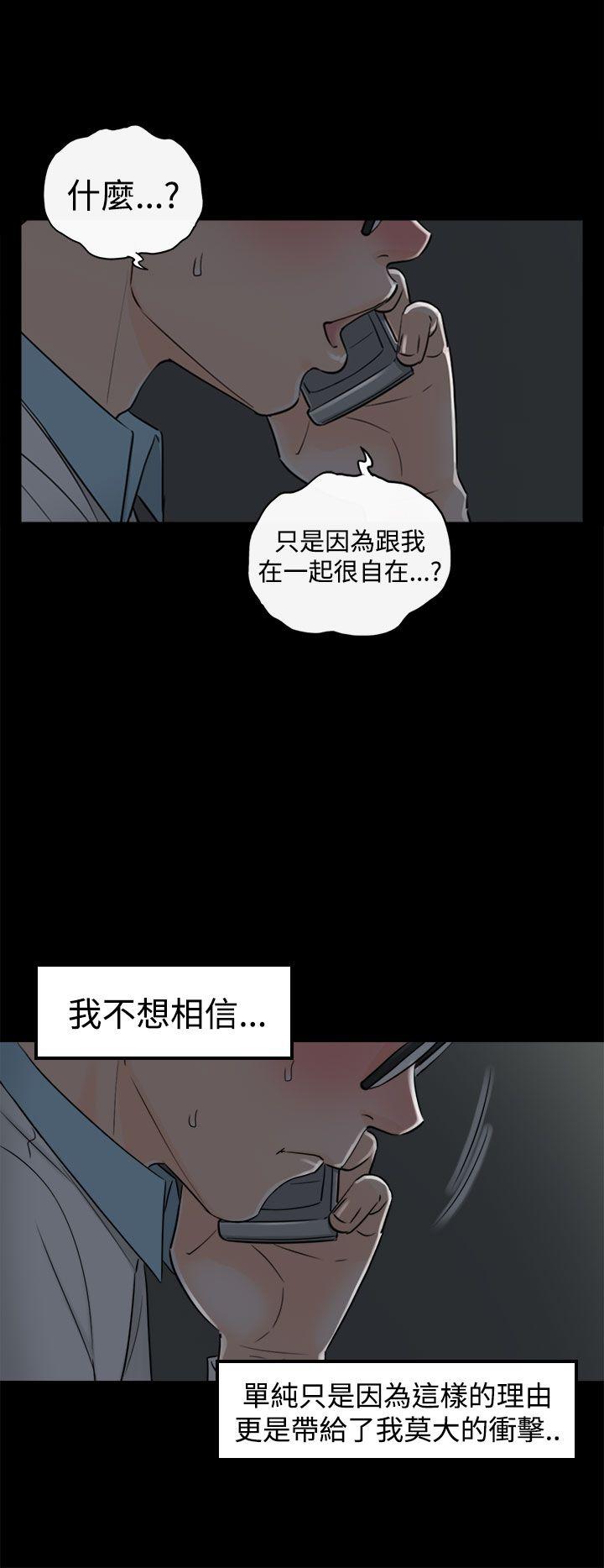 [韩国漫画] 坏男人 爱情,巨乳大奶#[38P]-4