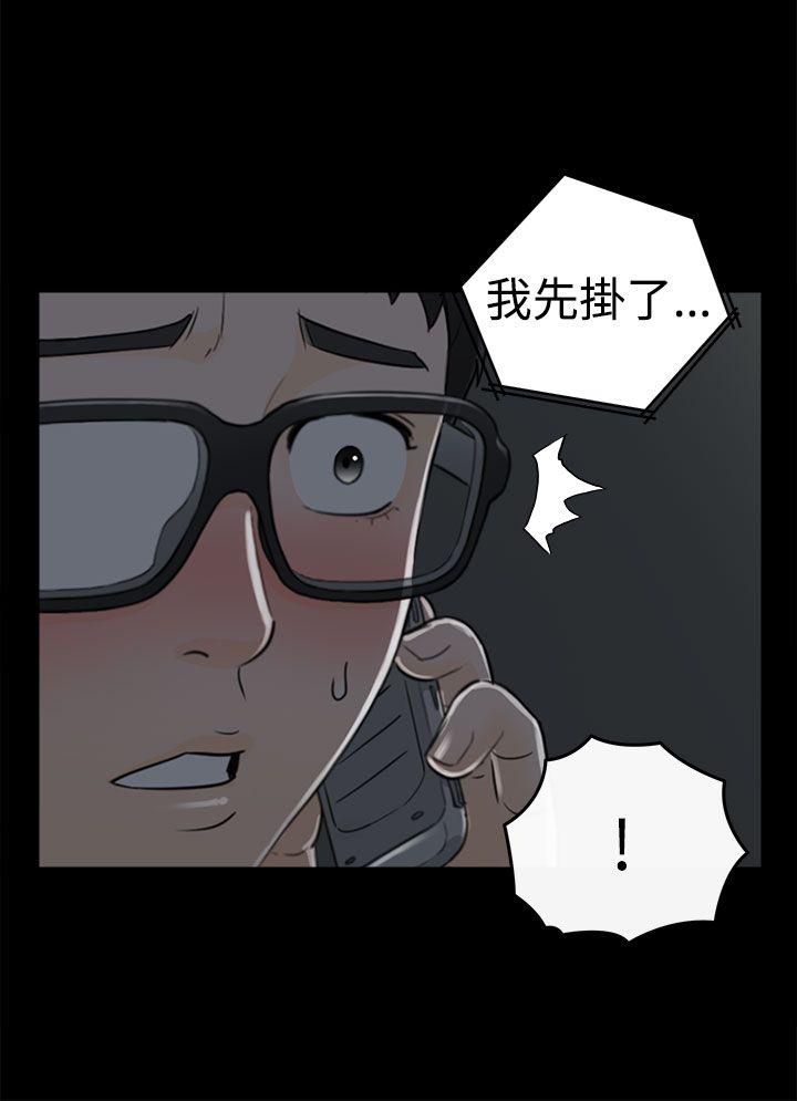 [韩国漫画] 坏男人 爱情,巨乳大奶#[38P]-8