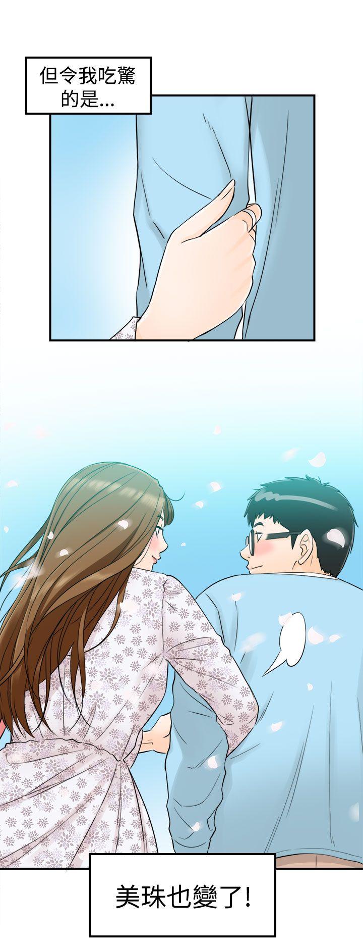 [韩国漫画] 坏男人 爱情,巨乳大奶#[38P]-10