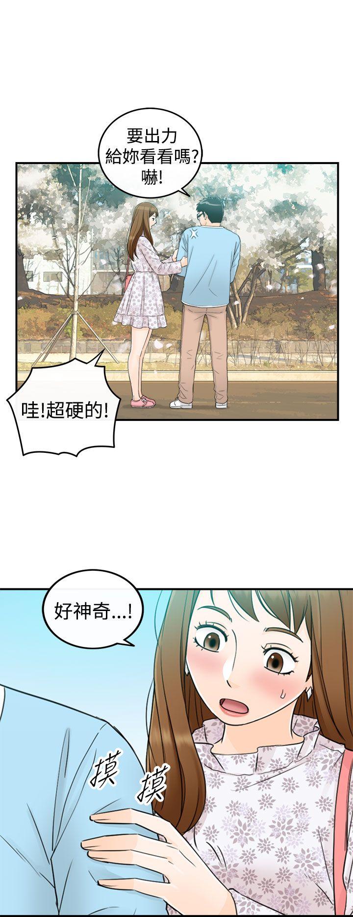 [韩国漫画] 坏男人 爱情,巨乳大奶#[38P]-12