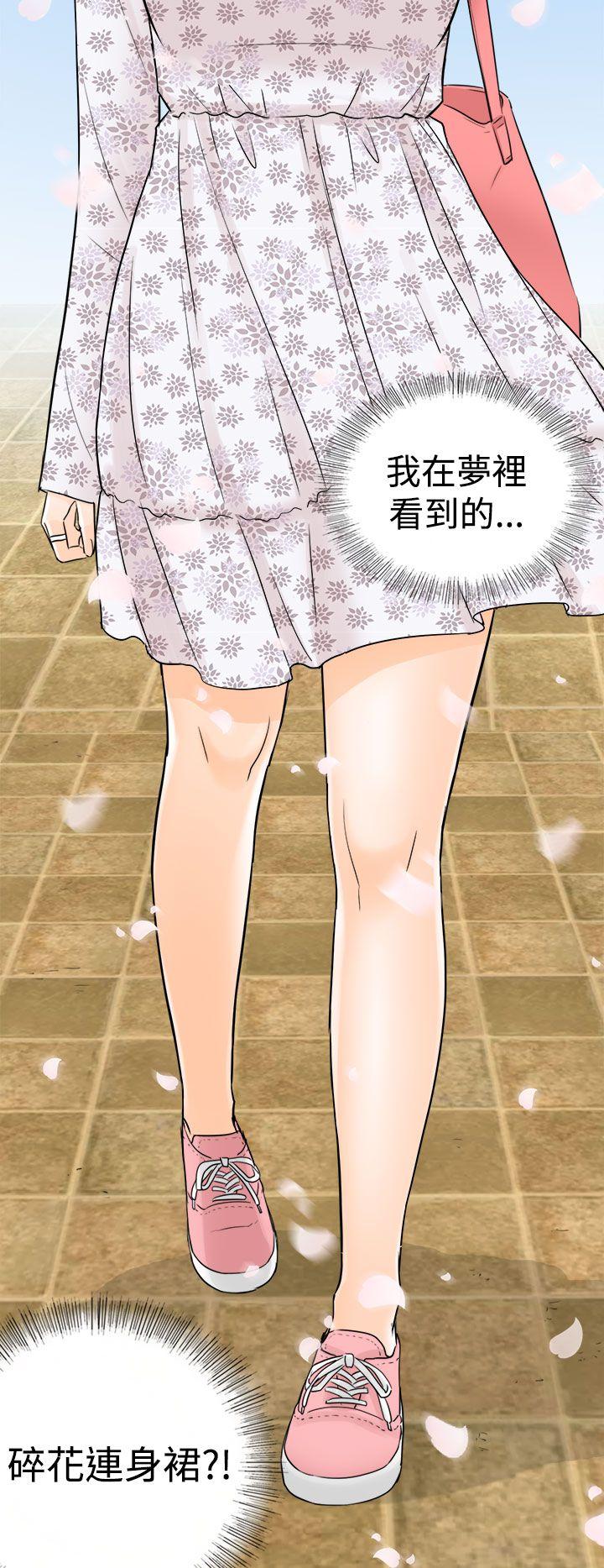 [韩国漫画] 坏男人 爱情,巨乳大奶#[38P]-2