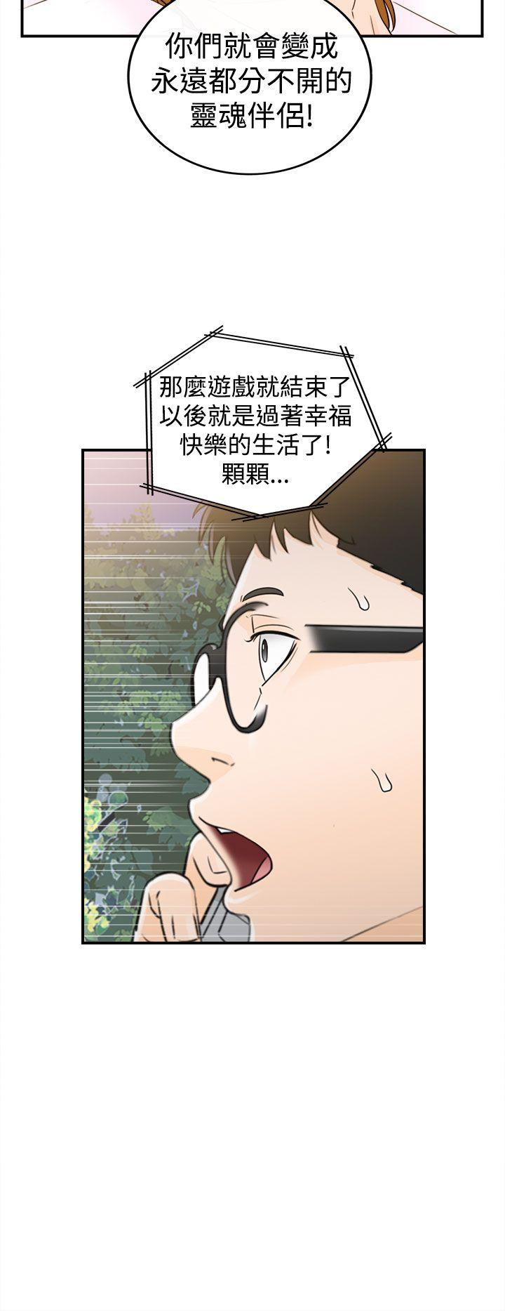 [韩国漫画] 坏男人 爱情,巨乳大奶#[38P]-20