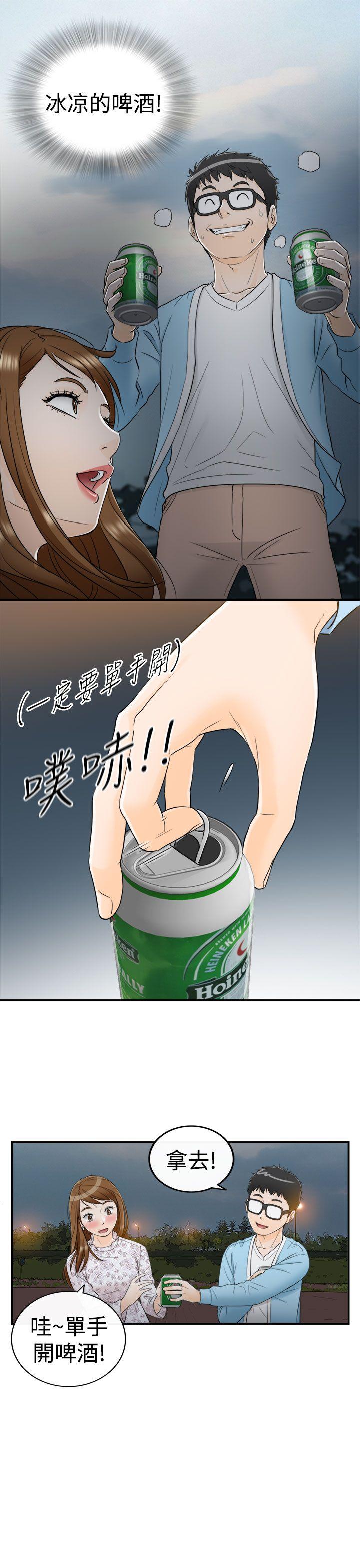 [韩国漫画] 坏男人 爱情,巨乳大奶#[38P]-23