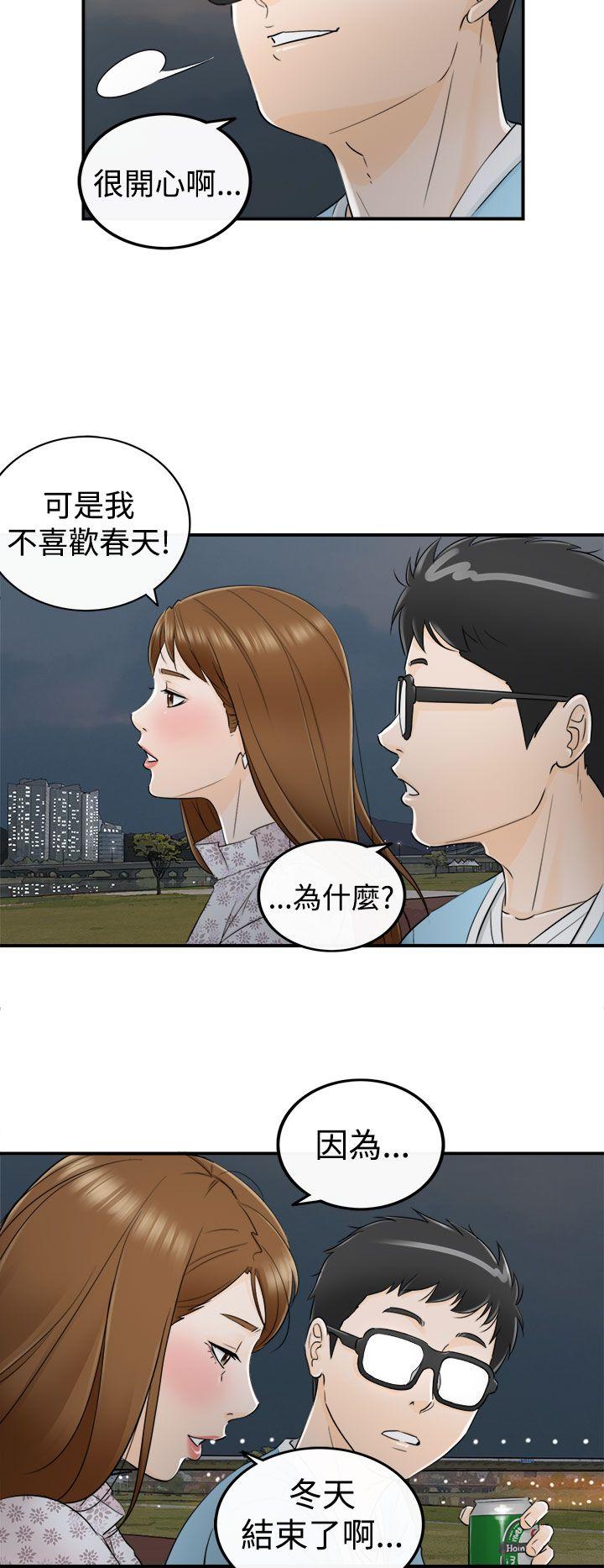 [韩国漫画] 坏男人 爱情,巨乳大奶#[38P]-26