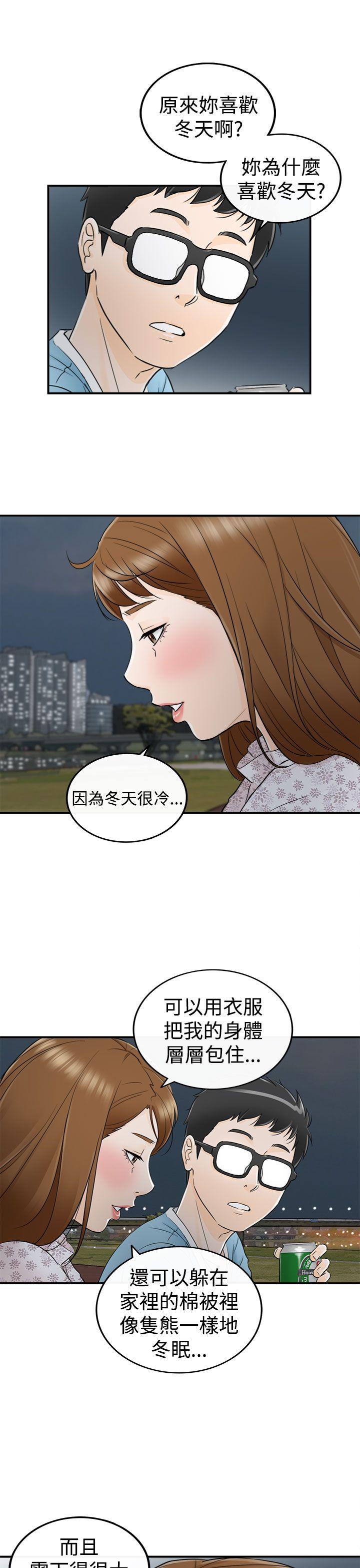 [韩国漫画] 坏男人 爱情,巨乳大奶#[38P]-27