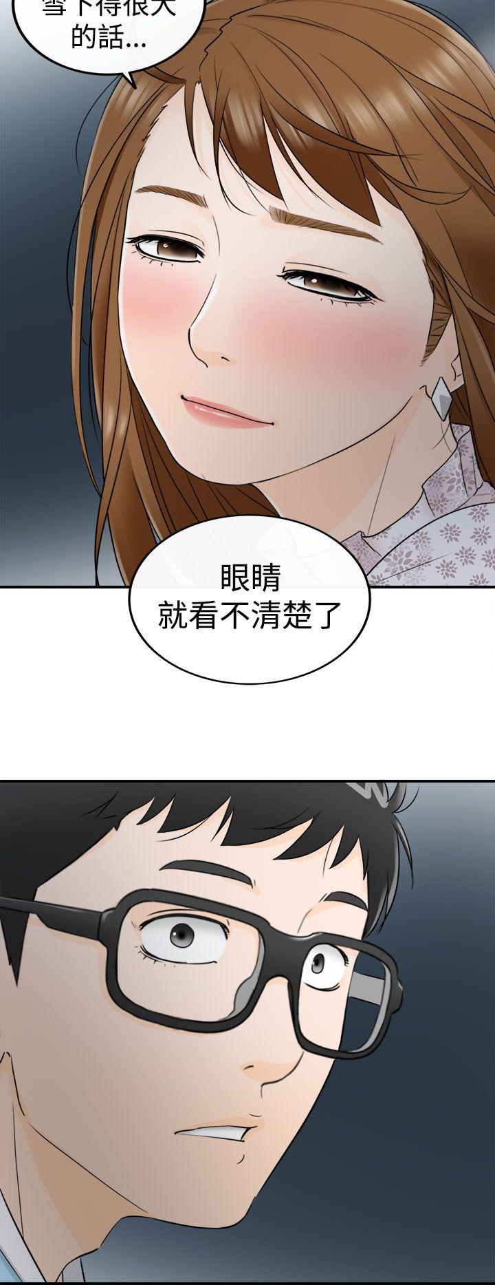 [韩国漫画] 坏男人 爱情,巨乳大奶#[38P]-28