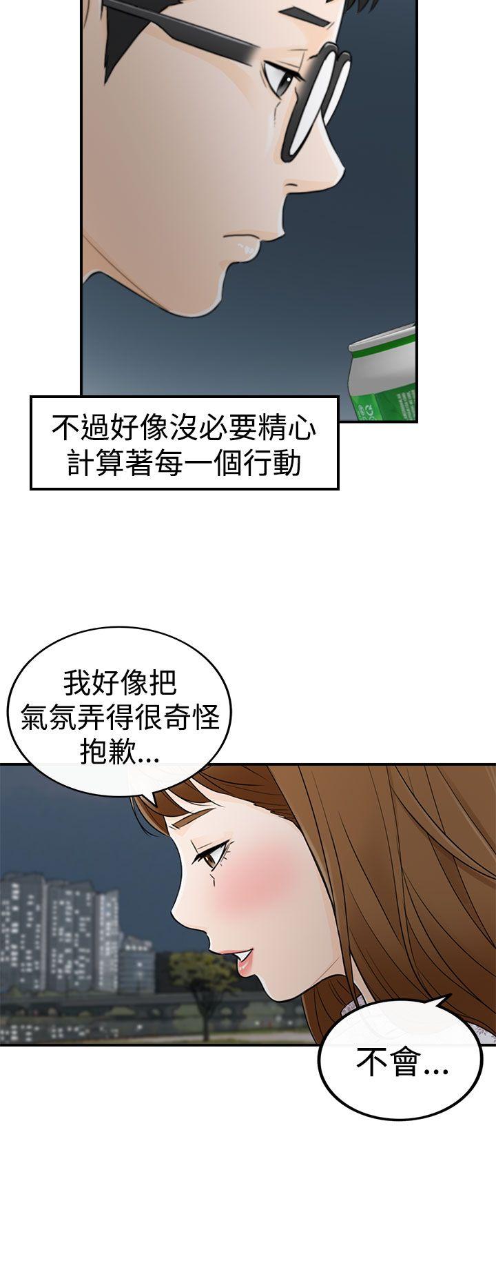 [韩国漫画] 坏男人 爱情,巨乳大奶#[38P]-30