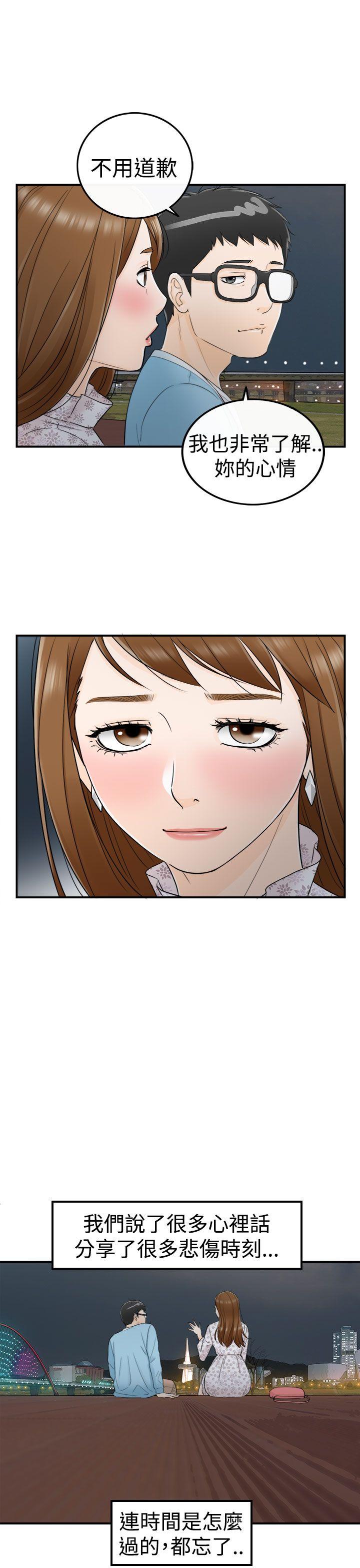 [韩国漫画] 坏男人 爱情,巨乳大奶#[38P]-31