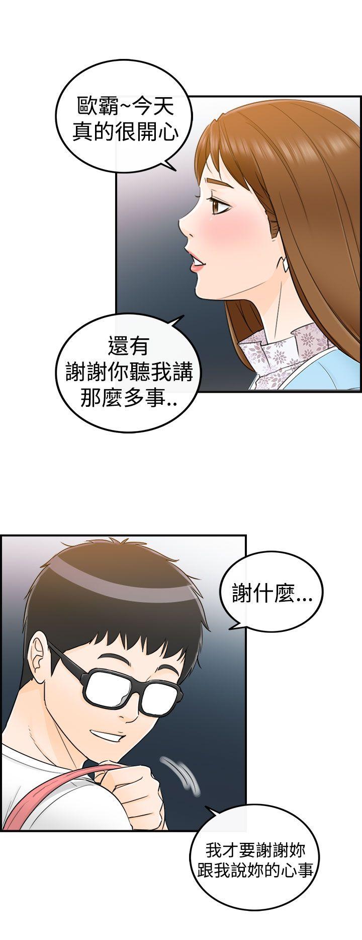 [韩国漫画] 坏男人 爱情,巨乳大奶#[38P]-34