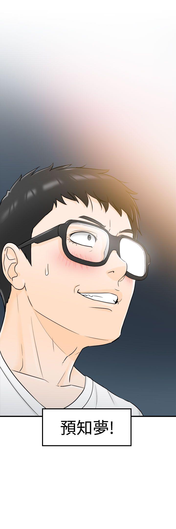 [韩国漫画] 坏男人 爱情,巨乳大奶#[38P]-37