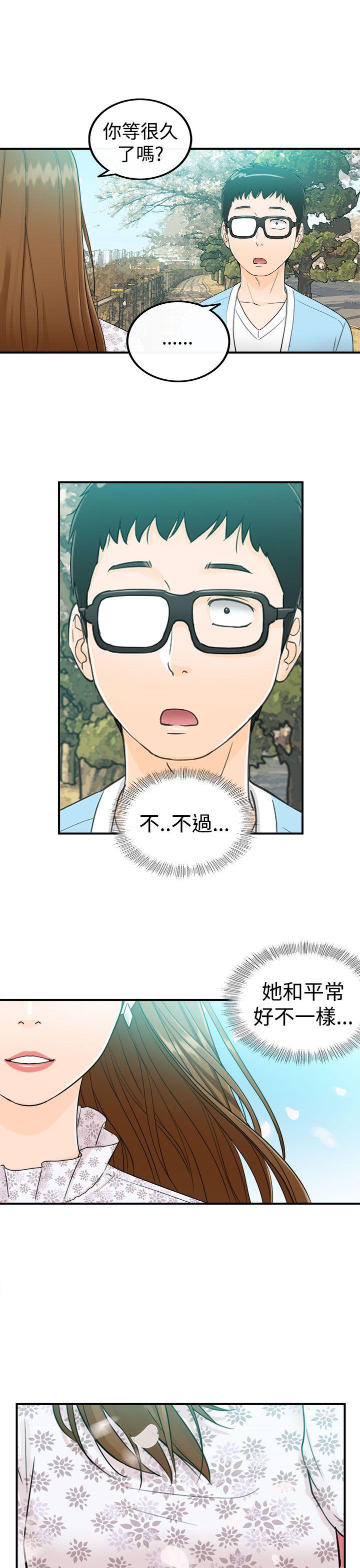 [韩国漫画] 坏男人 爱情,巨乳大奶#[38P]-5