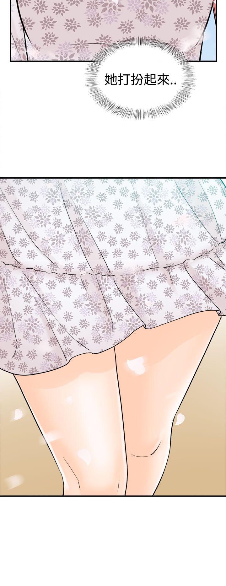 [韩国漫画] 坏男人 爱情,巨乳大奶#[38P]-6