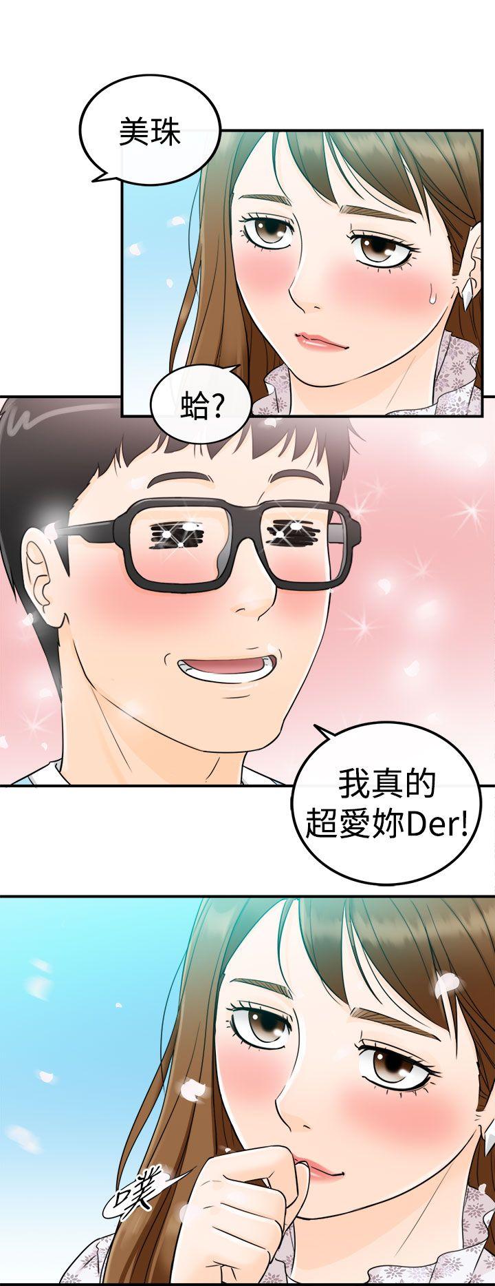 [韩国漫画] 坏男人 爱情,巨乳大奶#[38P]-8