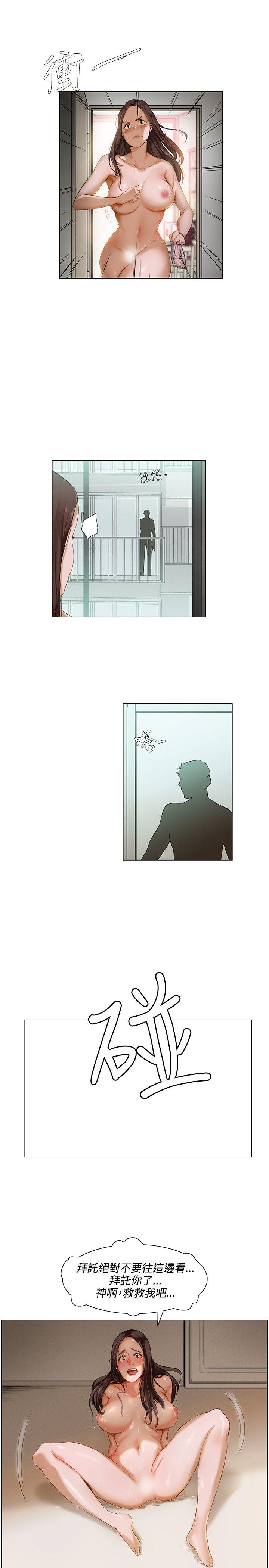 [韩国漫画] 拜託，姦视我吧 调教,巨乳大奶#[15P]-10
