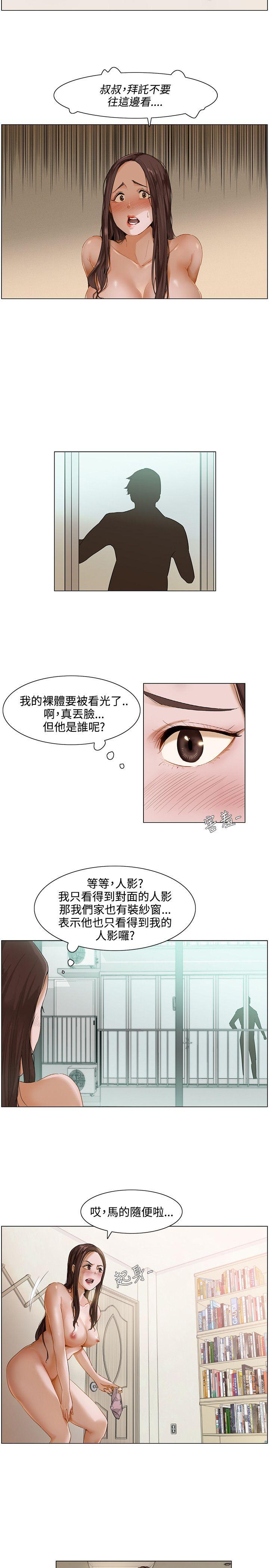 [韩国漫画] 拜託，姦视我吧 调教,巨乳大奶#[15P]-11