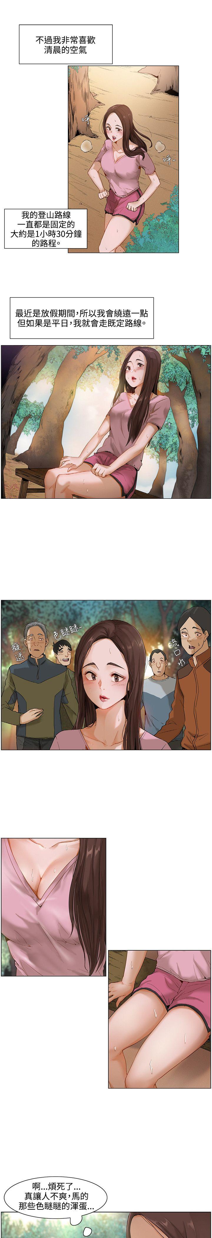 [韩国漫画] 拜託，姦视我吧 调教,巨乳大奶#[15P]-4