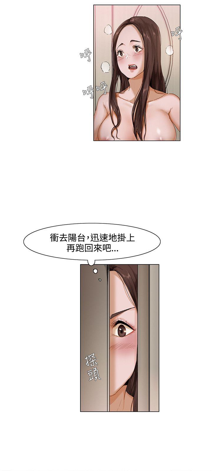 [韩国漫画] 拜託，姦视我吧 调教,巨乳大奶#[15P]-9