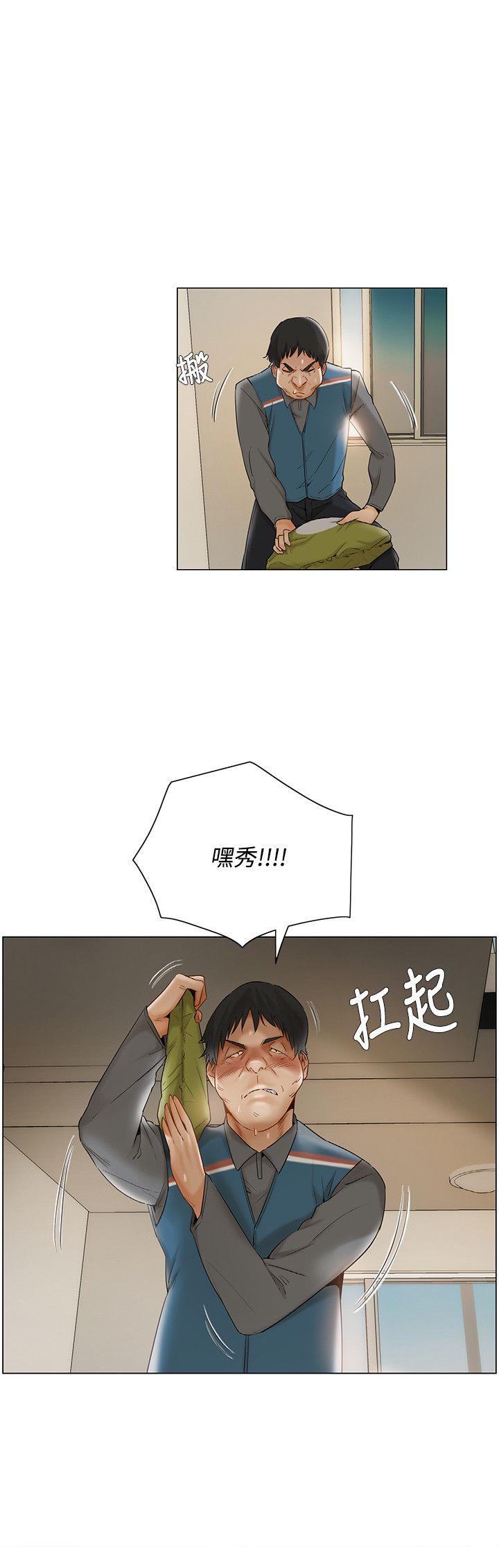 [韩国漫画] 拜託，姦视我吧 调教,巨乳大奶#[17P]-15