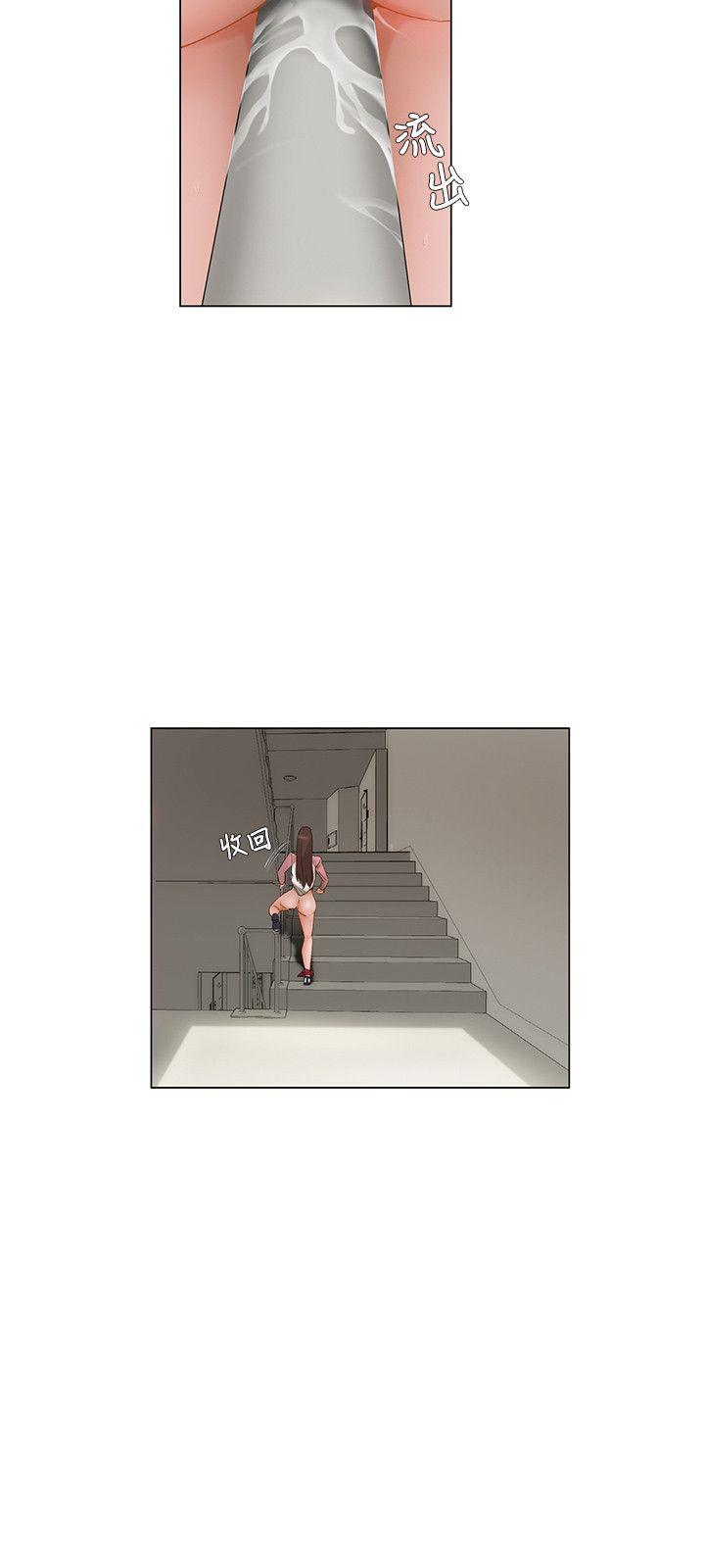 [韩国漫画] 拜託，姦视我吧 调教,巨乳大奶#[17P]-3