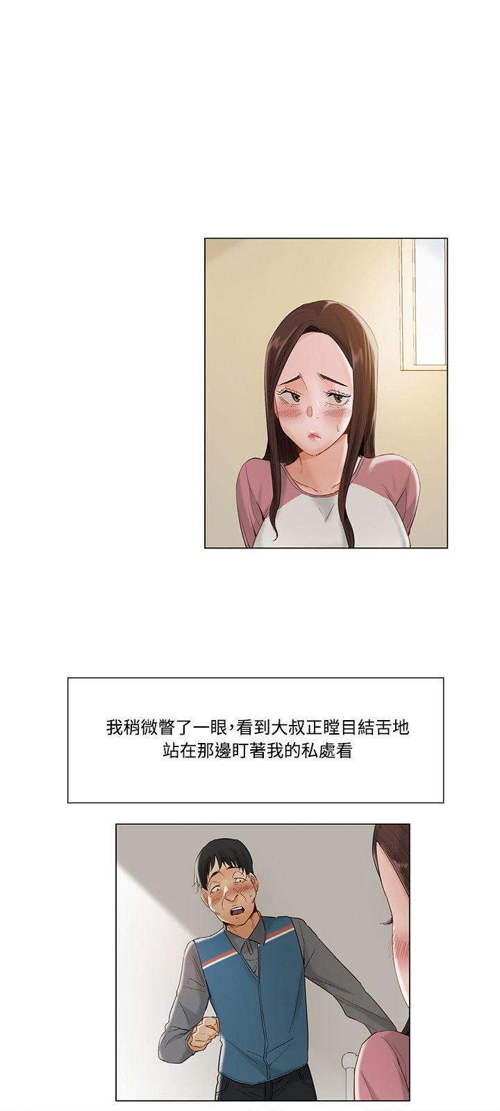 [Manhwa] Please, look at me Training, big breasts#[17P]-12