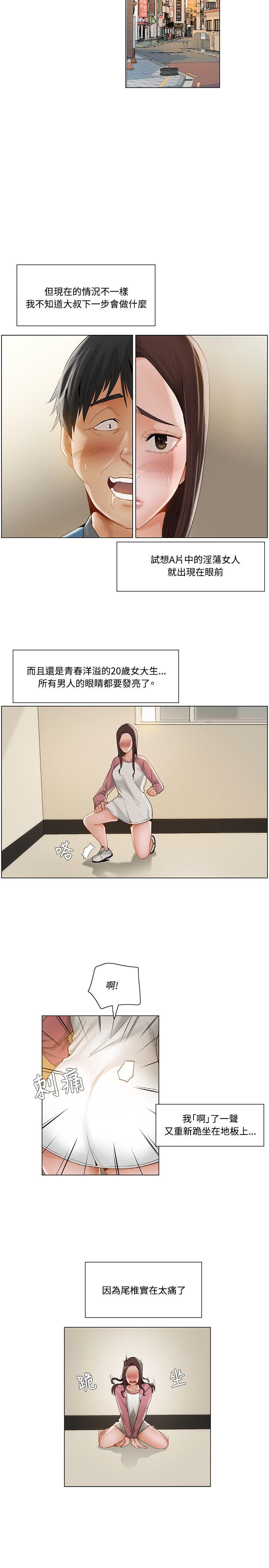 [Manhwa] Please, look at me Training, big breasts#[17P]-14
