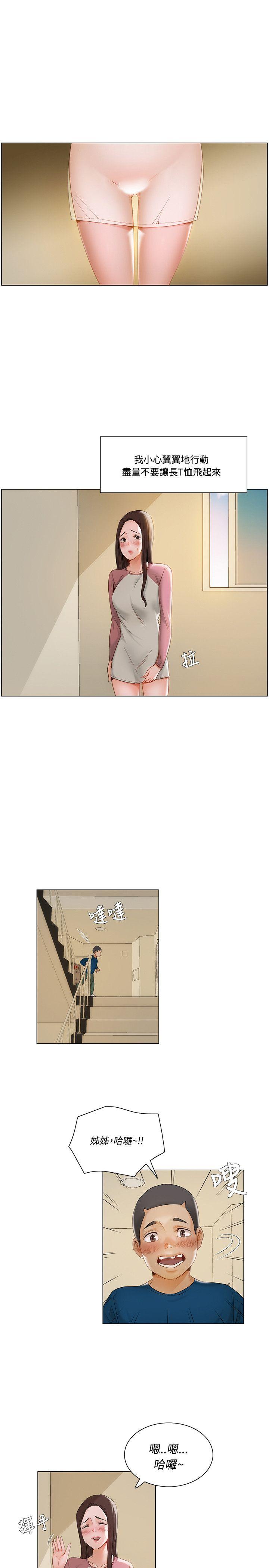 [Manhwa] Please, look at me Training, big breasts#[17P]-2