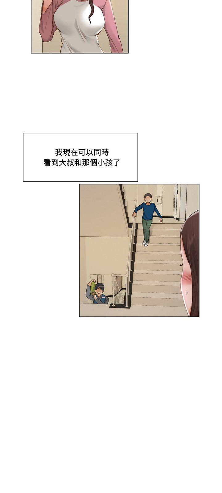 [Manhwa] Please, look at me Training, big breasts#[17P]-3