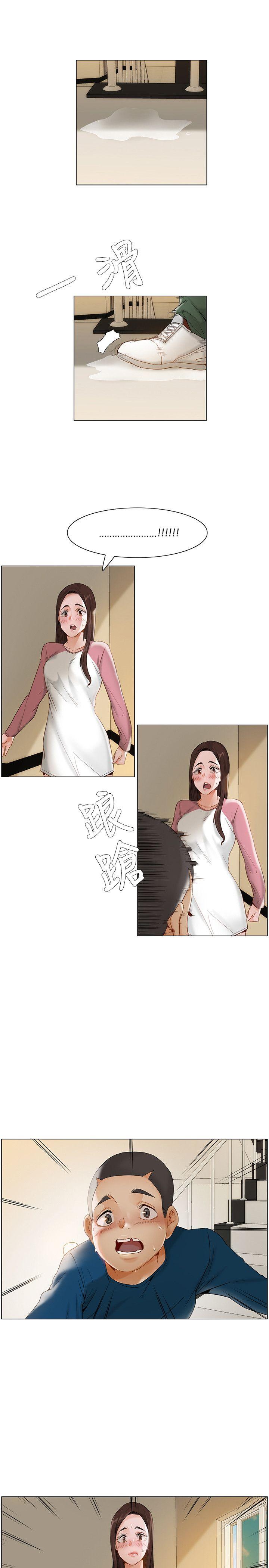 [Manhwa] Please, look at me Training, big breasts#[17P]-5