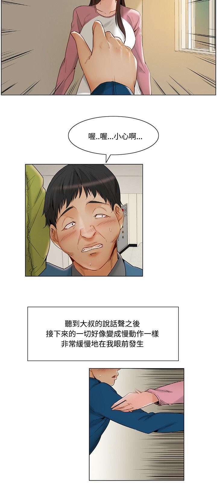 [Manhwa] Please, look at me Training, big breasts#[17P]-6