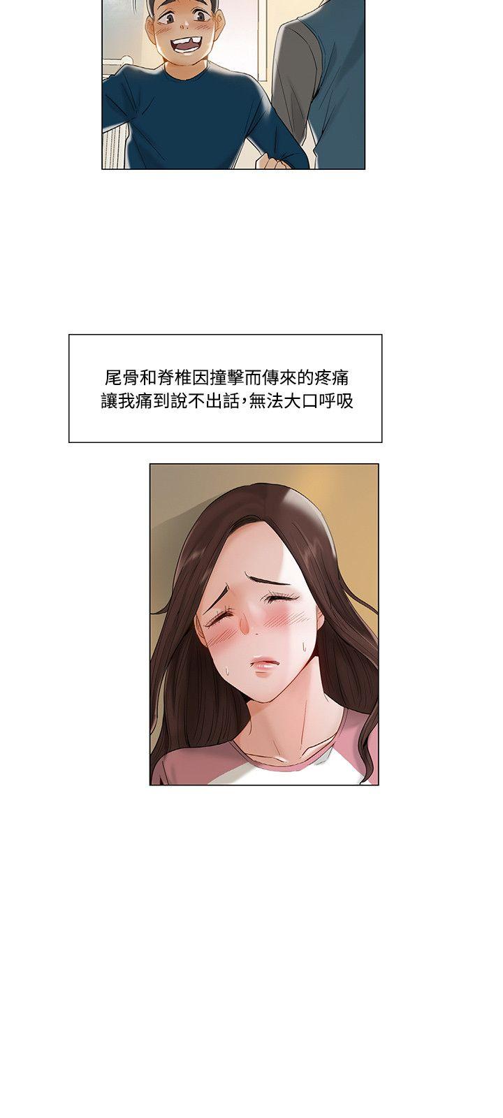[Manhwa] Please, look at me Training, big breasts#[17P]-9