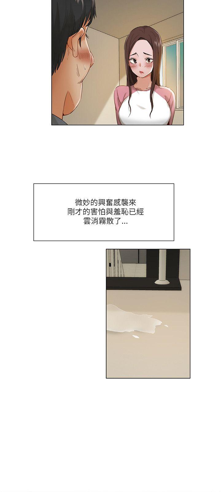 [Manhwa] Please, look at me Training, big breasts#[16P]-12