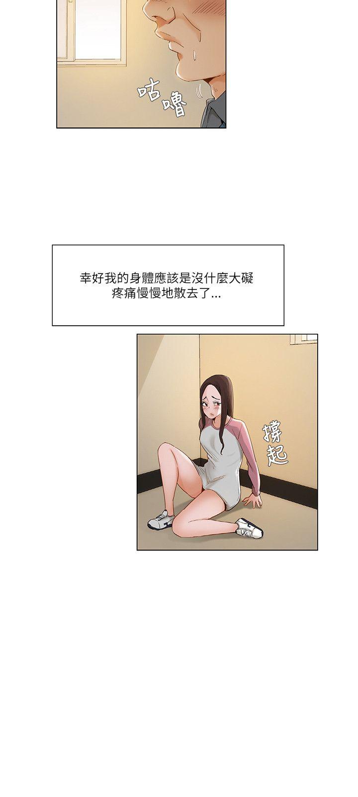 [Manhwa] Please, look at me Training, big breasts#[16P]-3