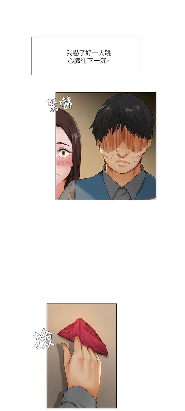 [Manhwa] Please, look at me Training, big breasts#[16P]-6