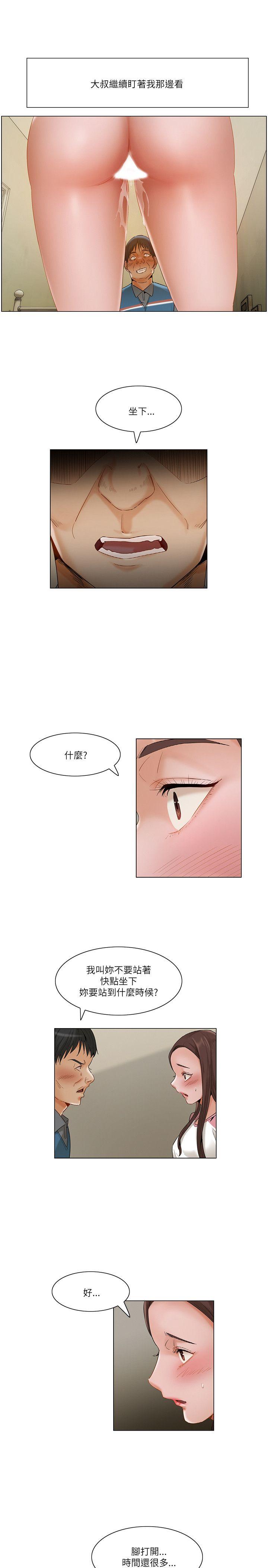 [韩国漫画] 拜託，姦视我吧 调教,巨乳大奶#[17P]-10