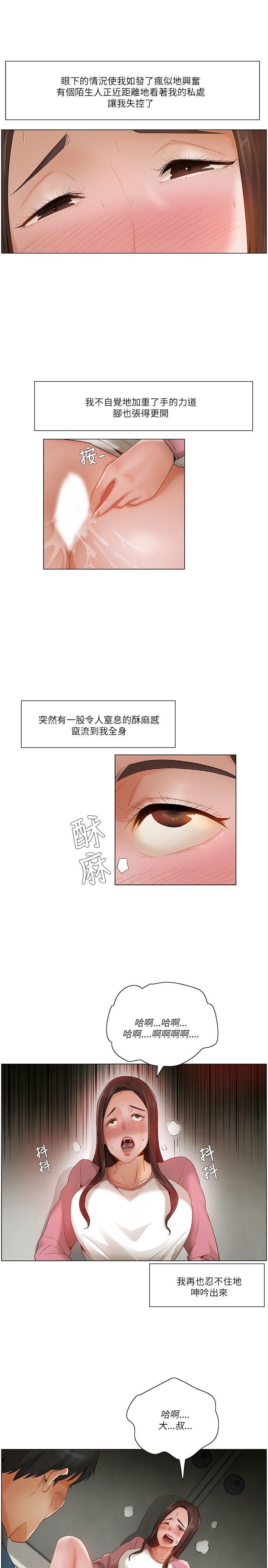 [韩国漫画] 拜託，姦视我吧 调教,巨乳大奶#[17P]-16
