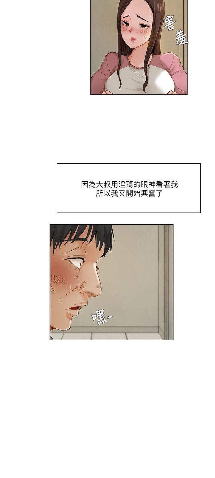 [韩国漫画] 拜託，姦视我吧 调教,巨乳大奶#[17P]-3