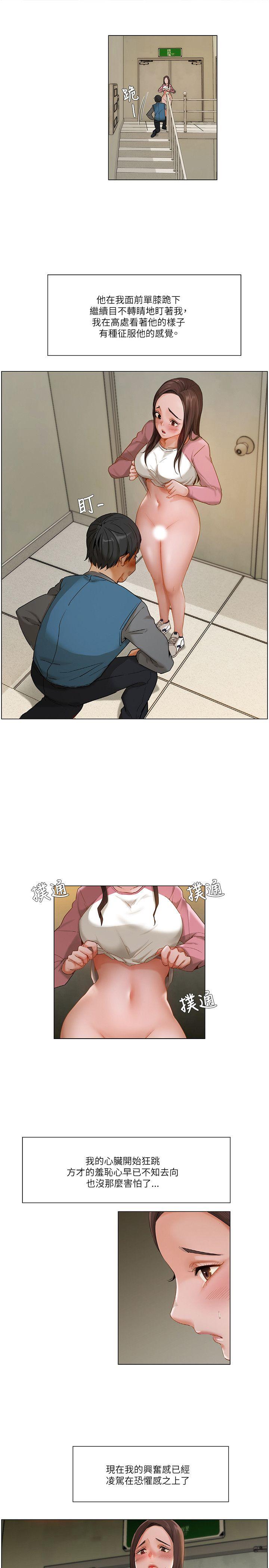 [韩国漫画] 拜託，姦视我吧 调教,巨乳大奶#[17P]-4