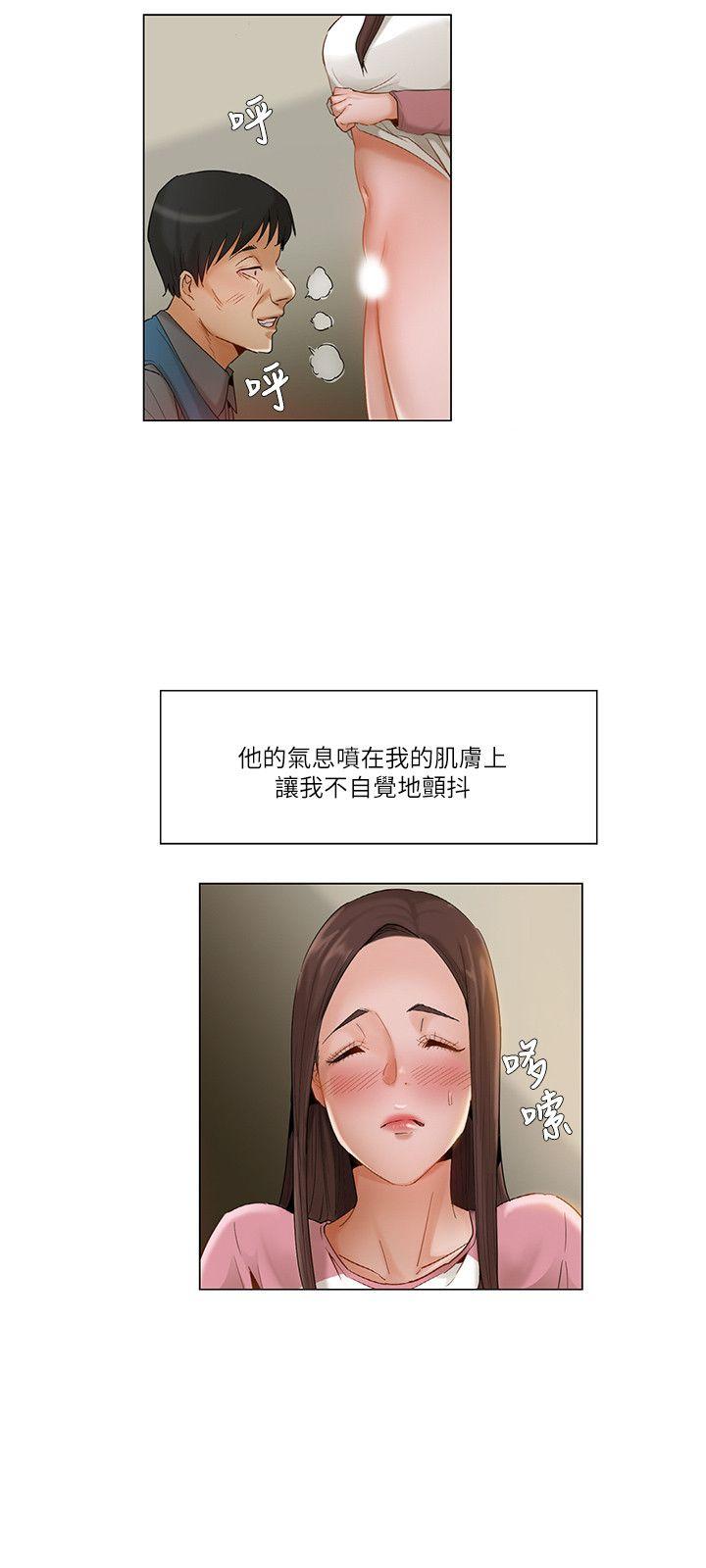 [韩国漫画] 拜託，姦视我吧 调教,巨乳大奶#[17P]-6