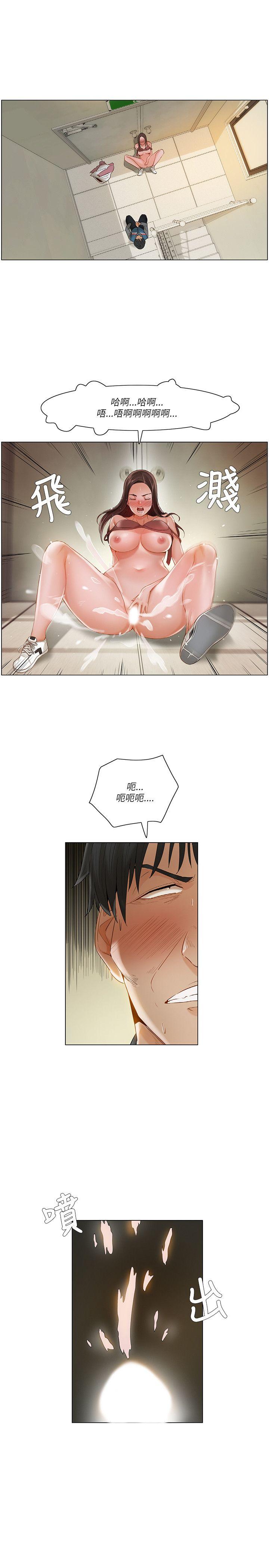 [韩国漫画] 拜託，姦视我吧 调教,巨乳大奶#[17P]-10