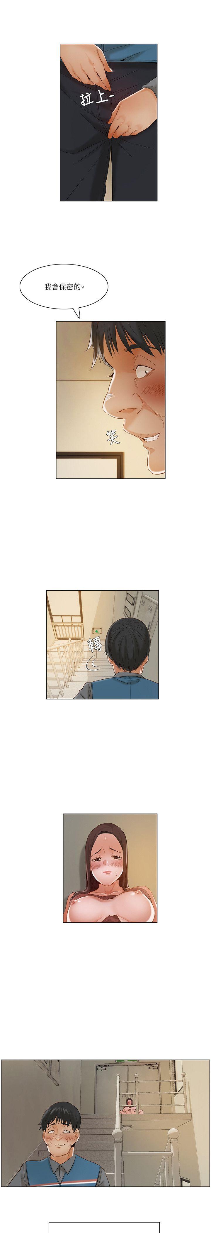 [韩国漫画] 拜託，姦视我吧 调教,巨乳大奶#[17P]-13