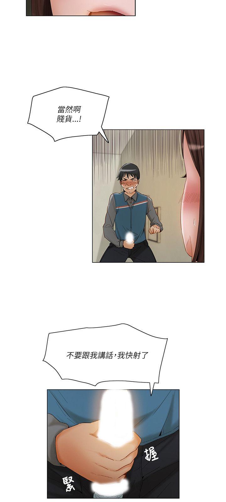 [韩国漫画] 拜託，姦视我吧 调教,巨乳大奶#[17P]-3
