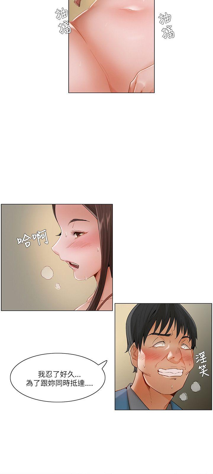 [韩国漫画] 拜託，姦视我吧 调教,巨乳大奶#[17P]-9