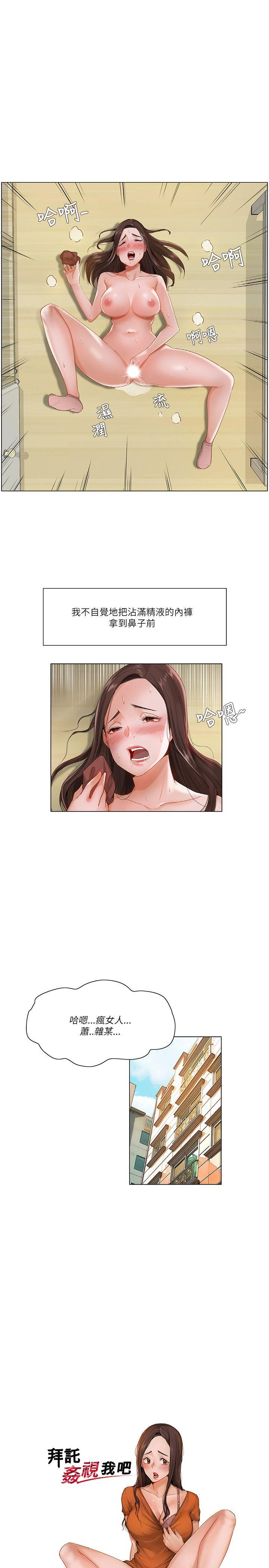 [Manhwa] Please, look at me Training, big breasts#[17P]-1