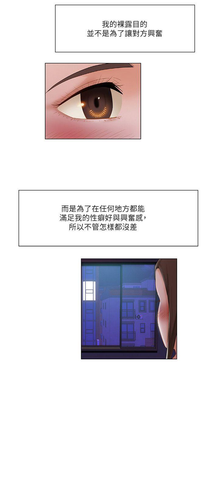 [Manhwa] Please, look at me Training, big breasts#[17P]-12