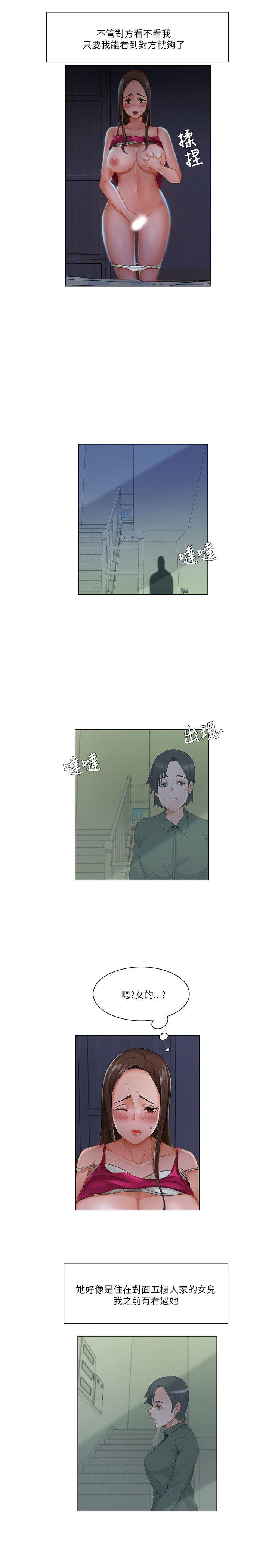 [Manhwa] Please, look at me Training, big breasts#[17P]-13