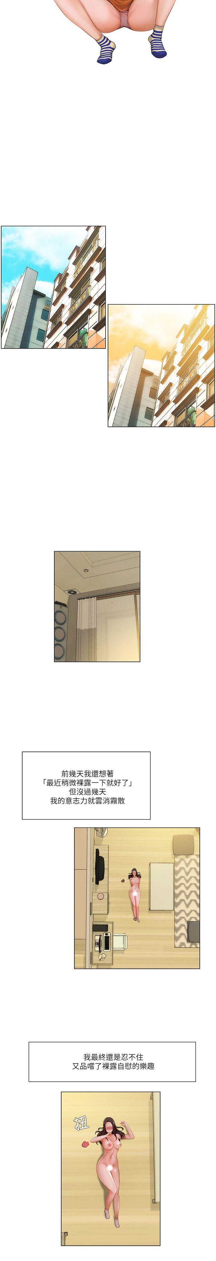 [Manhwa] Please, look at me Training, big breasts#[17P]-2