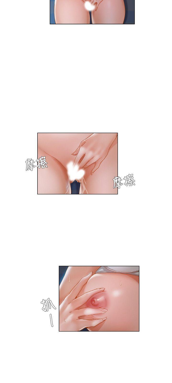 [Manhwa] Please, look at me Training, big breasts#[17P]-12