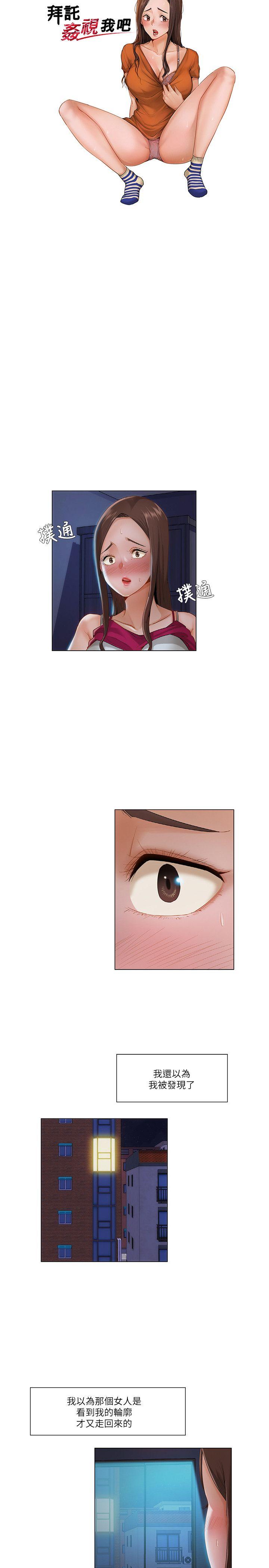 [Manhwa] Please, look at me Training, big breasts#[17P]-2